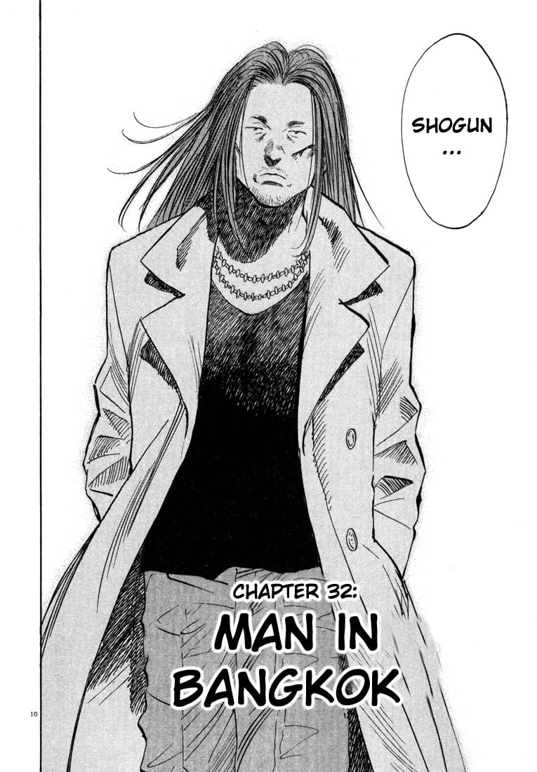Read 20th Century Boys EN Manga Online