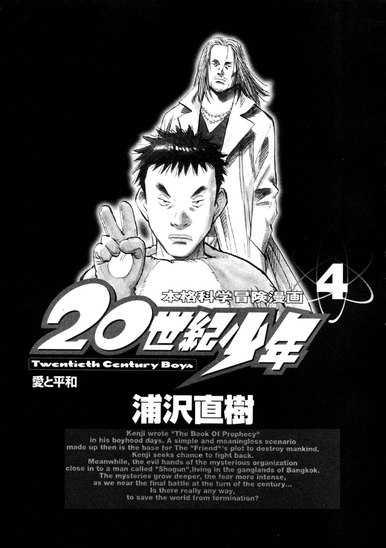 Read 20th Century Boys EN Manga Online