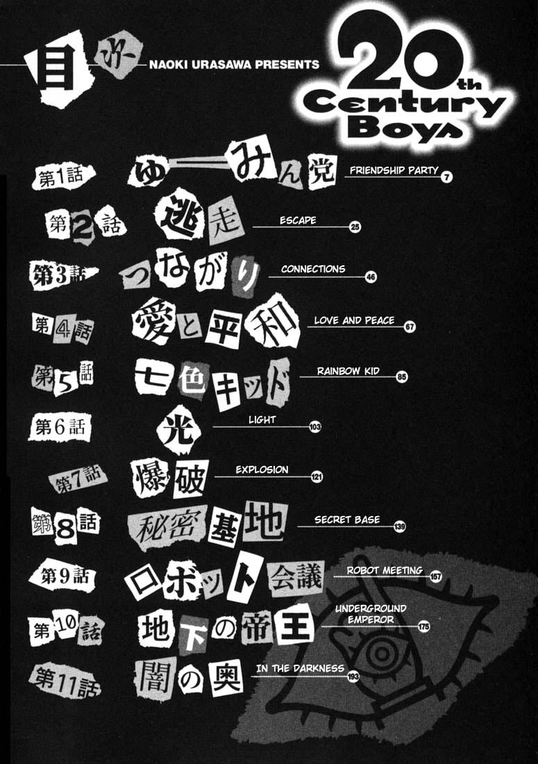 Read 20th Century Boys EN Manga Online
