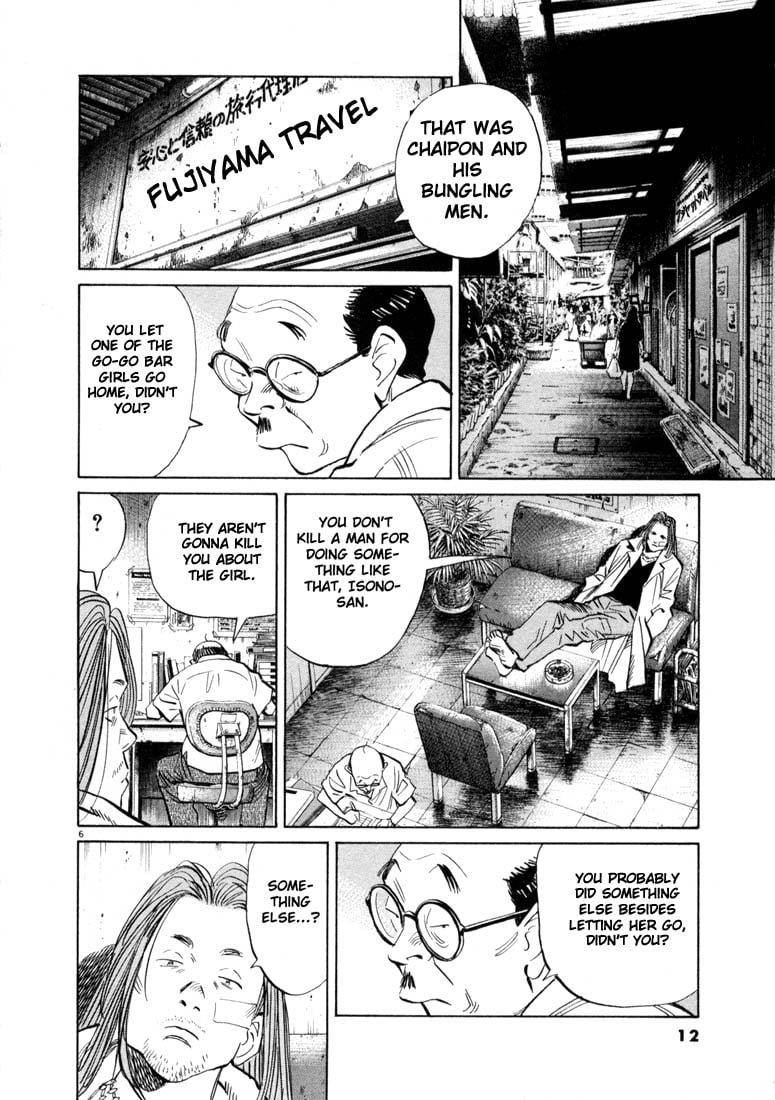 Read 20th Century Boys EN Manga Online
