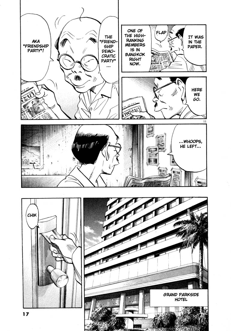 Read 20th Century Boys EN Manga Online