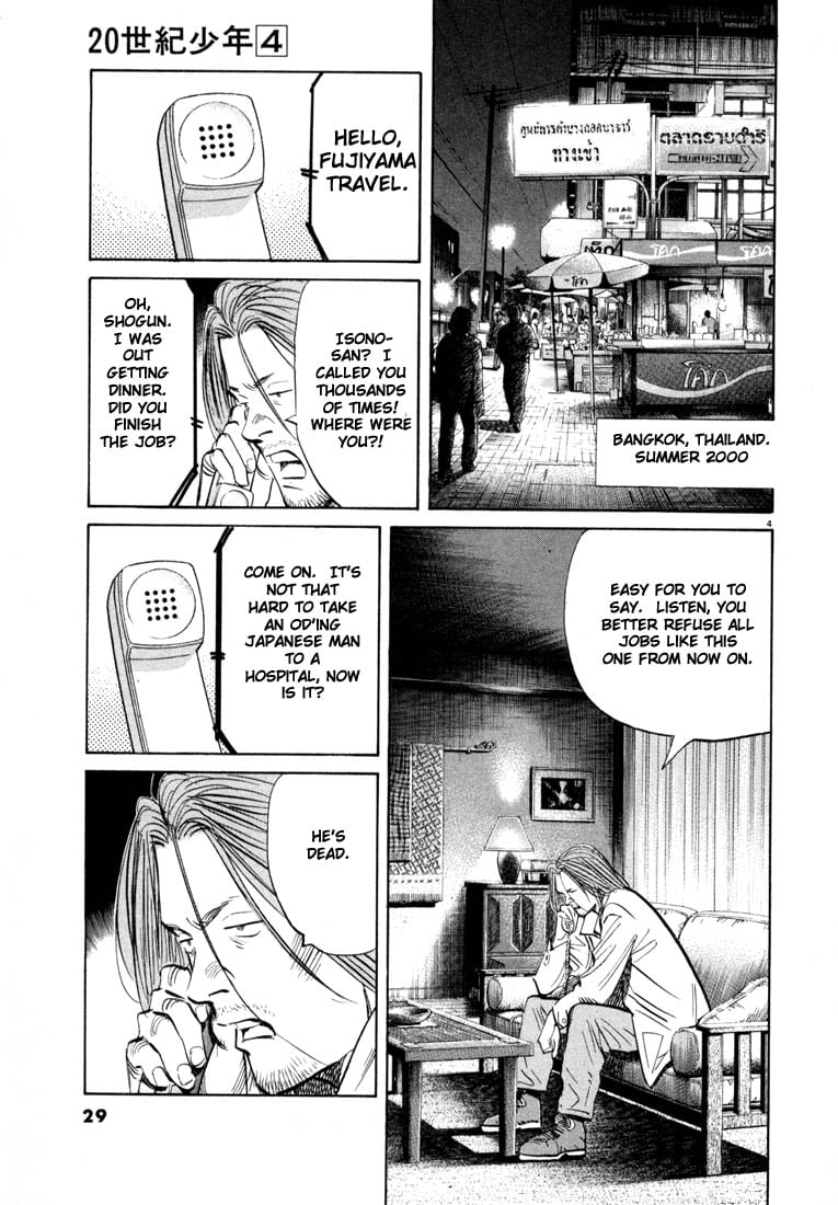 Read 20th Century Boys EN Manga Online