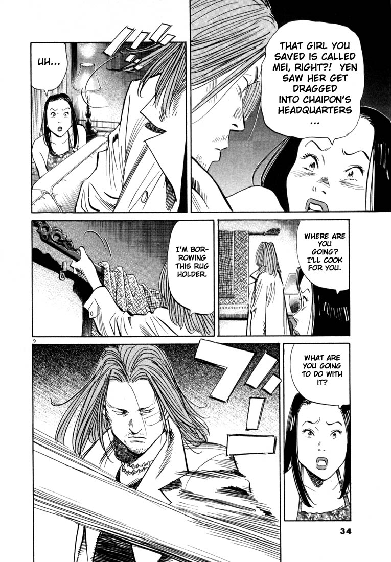 Read 20th Century Boys EN Manga Online