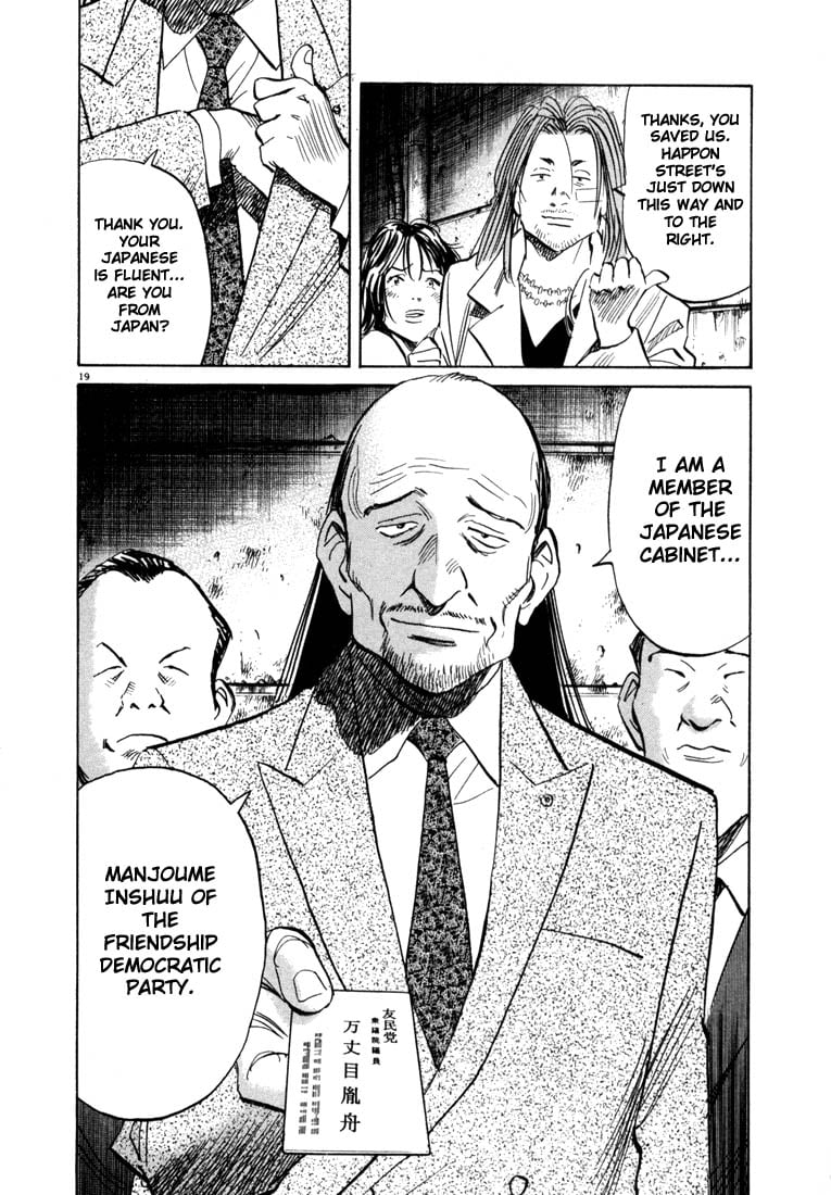 Read 20th Century Boys EN Manga Online