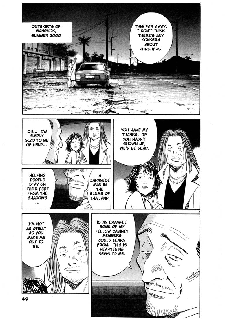 Read 20th Century Boys EN Manga Online