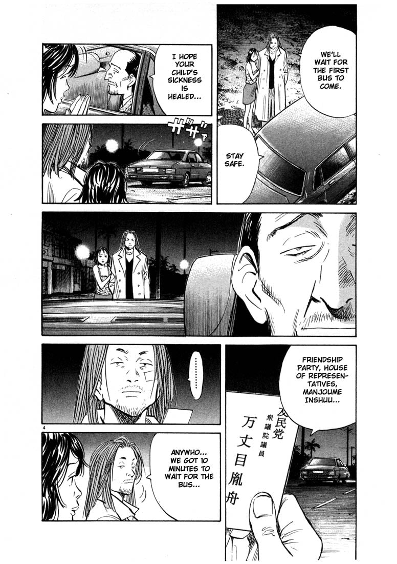 Read 20th Century Boys EN Manga Online
