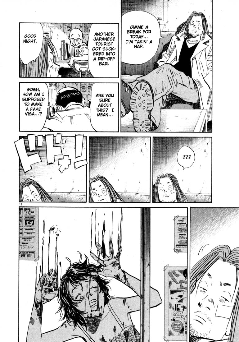 Read 20th Century Boys EN Manga Online