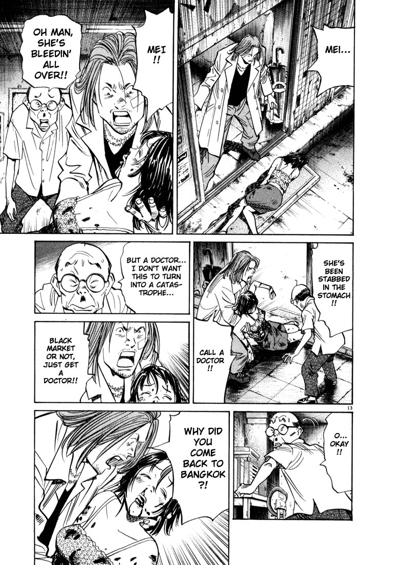Read 20th Century Boys EN Manga Online