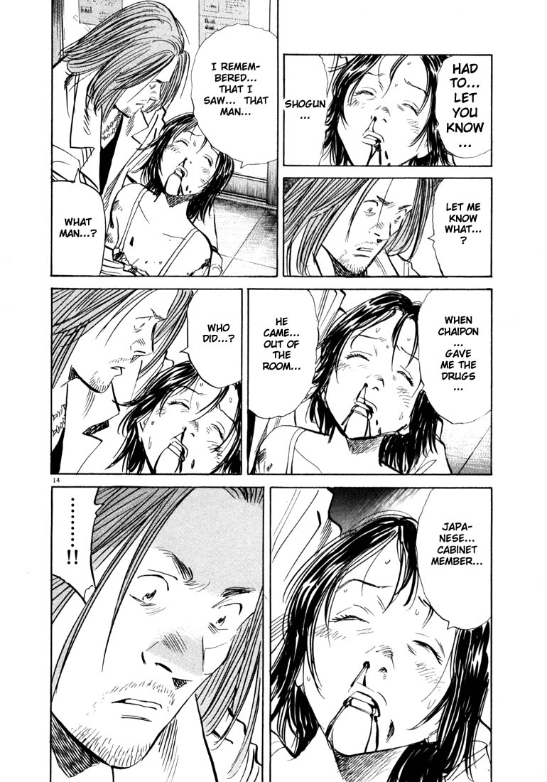 Read 20th Century Boys EN Manga Online