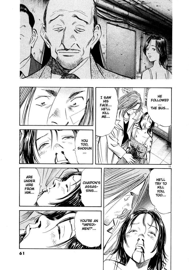 Read 20th Century Boys EN Manga Online