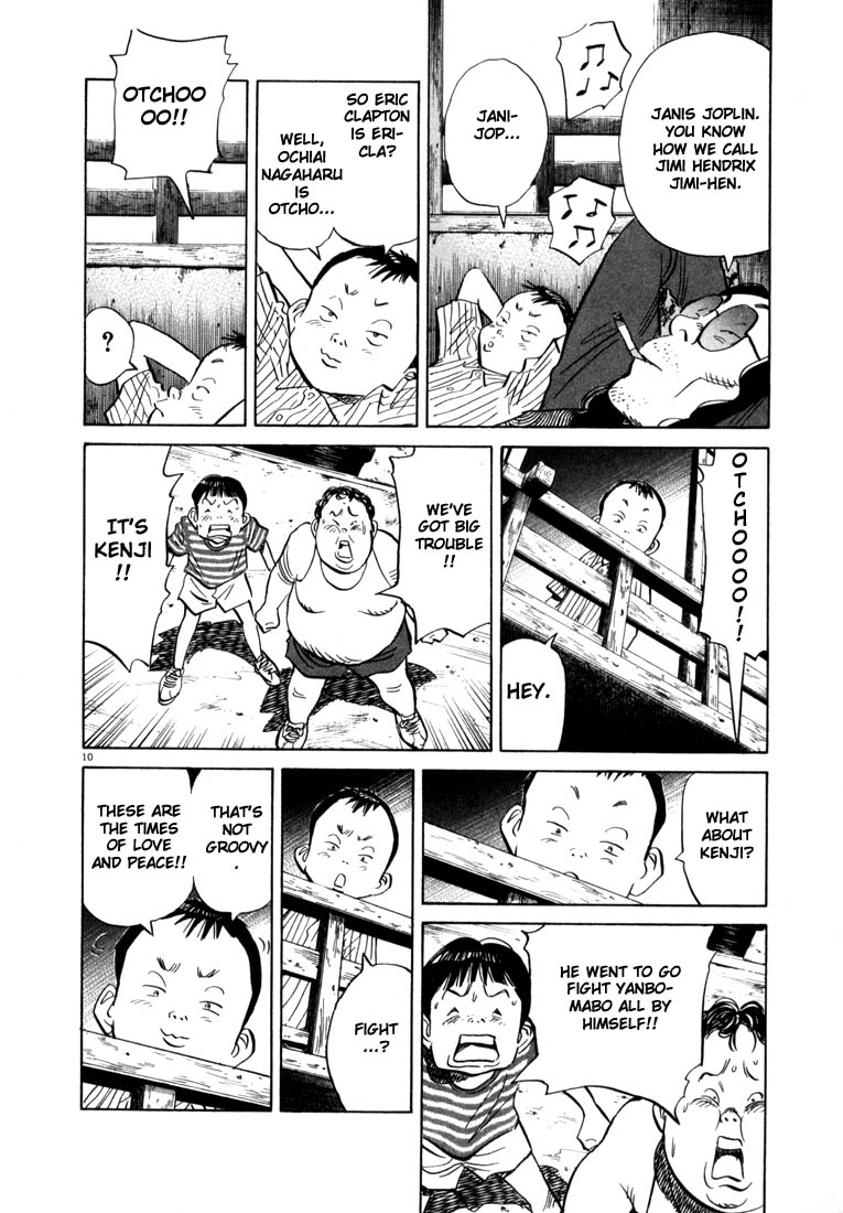 Read 20th Century Boys EN Manga Online