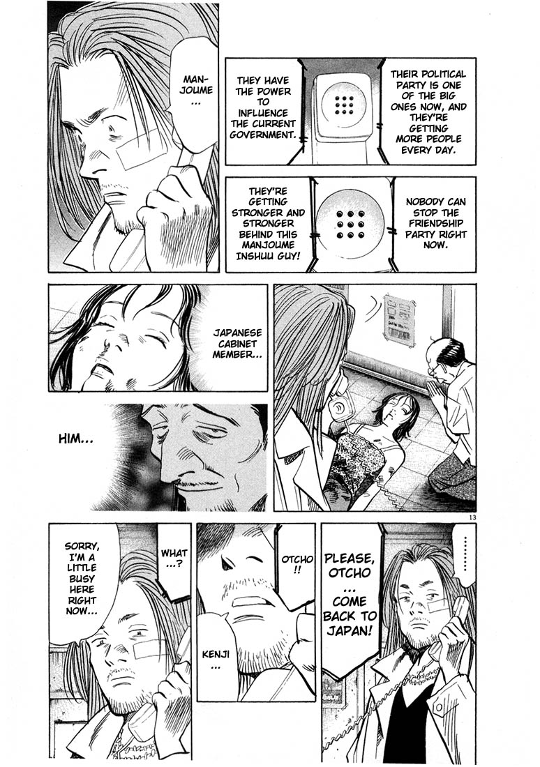 Read 20th Century Boys EN Manga Online
