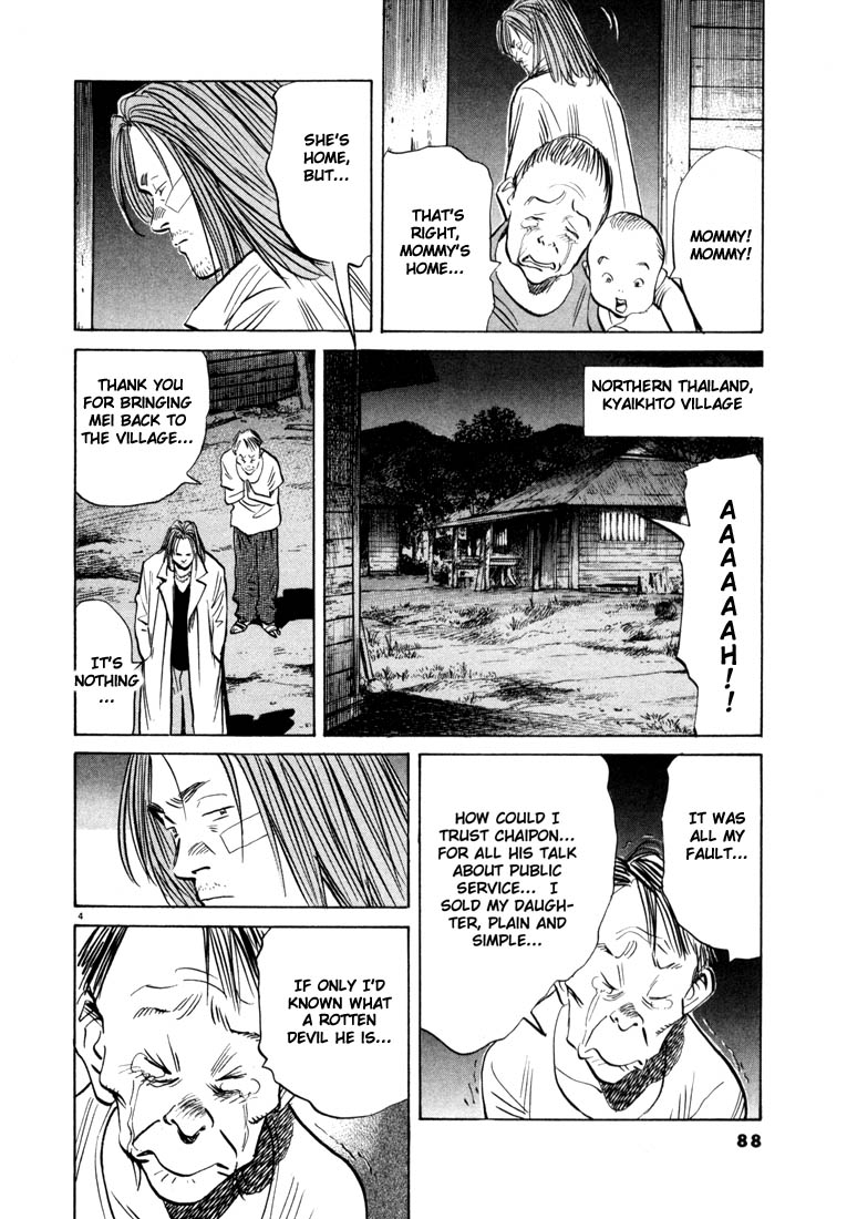 Read 20th Century Boys EN Manga Online