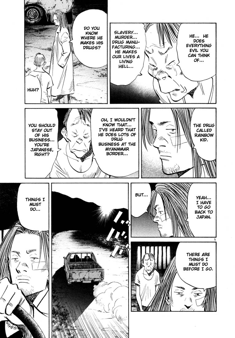 Read 20th Century Boys EN Manga Online