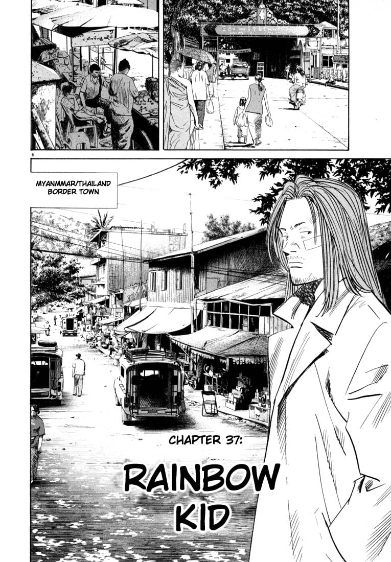 Read 20th Century Boys EN Manga Online