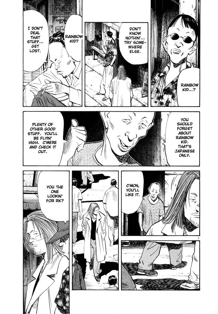 Read 20th Century Boys EN Manga Online