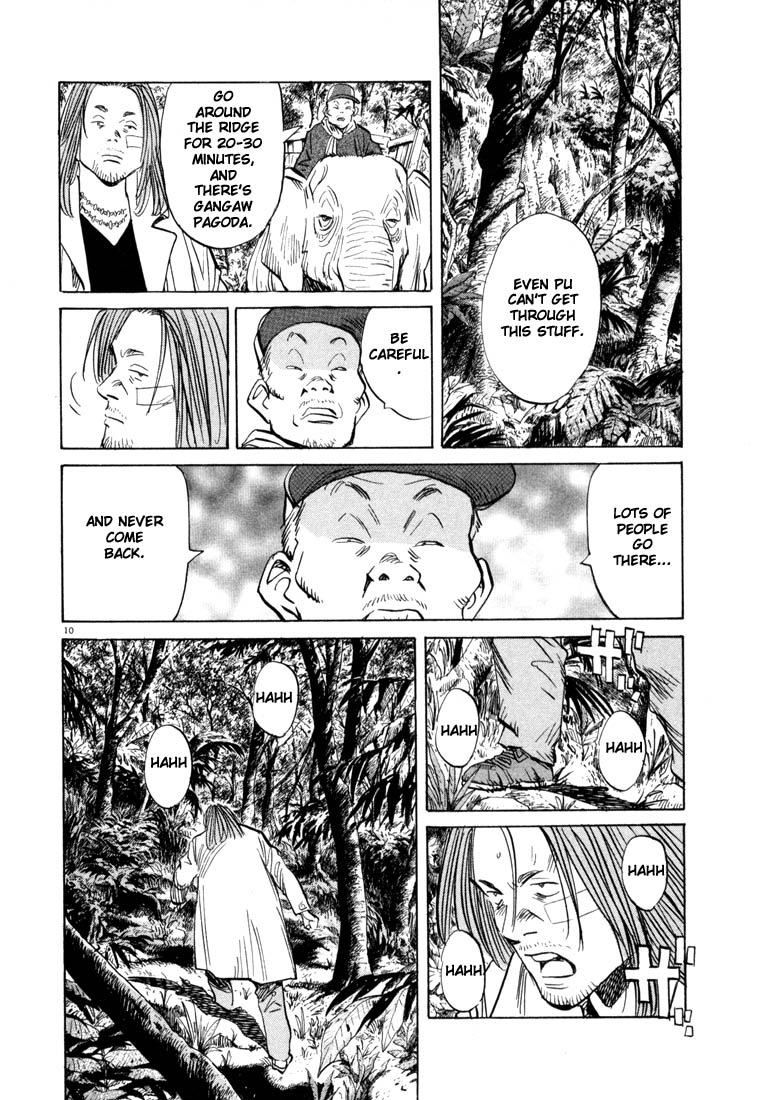Read 20th Century Boys EN Manga Online
