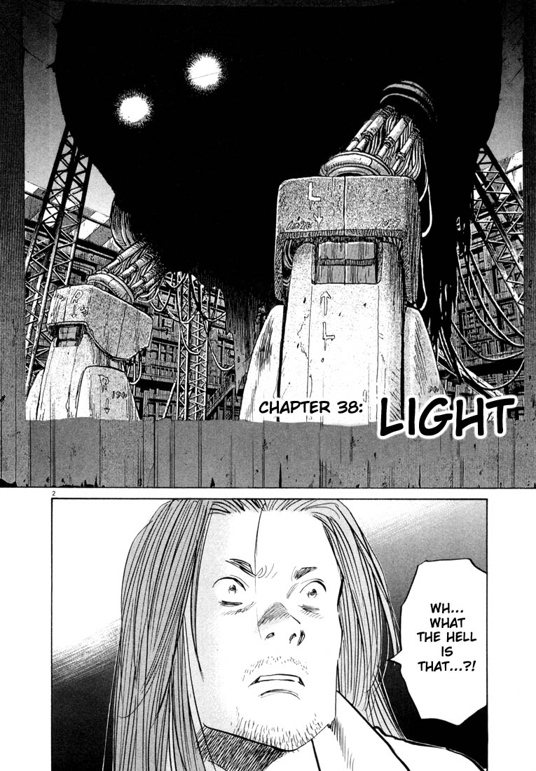 Read 20th Century Boys EN Manga Online