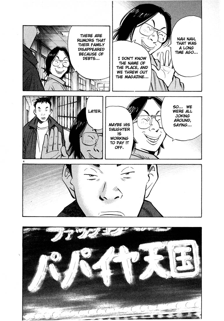 Read 20th Century Boys EN Manga Online