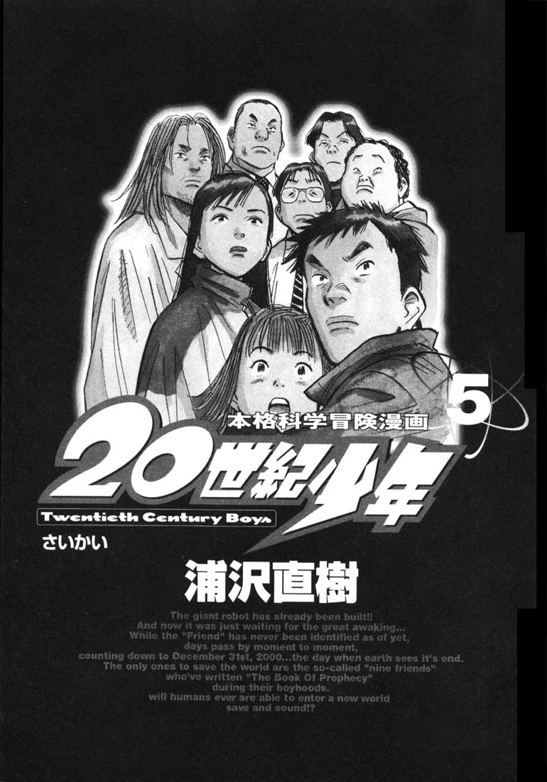 Read 20th Century Boys EN Manga Online
