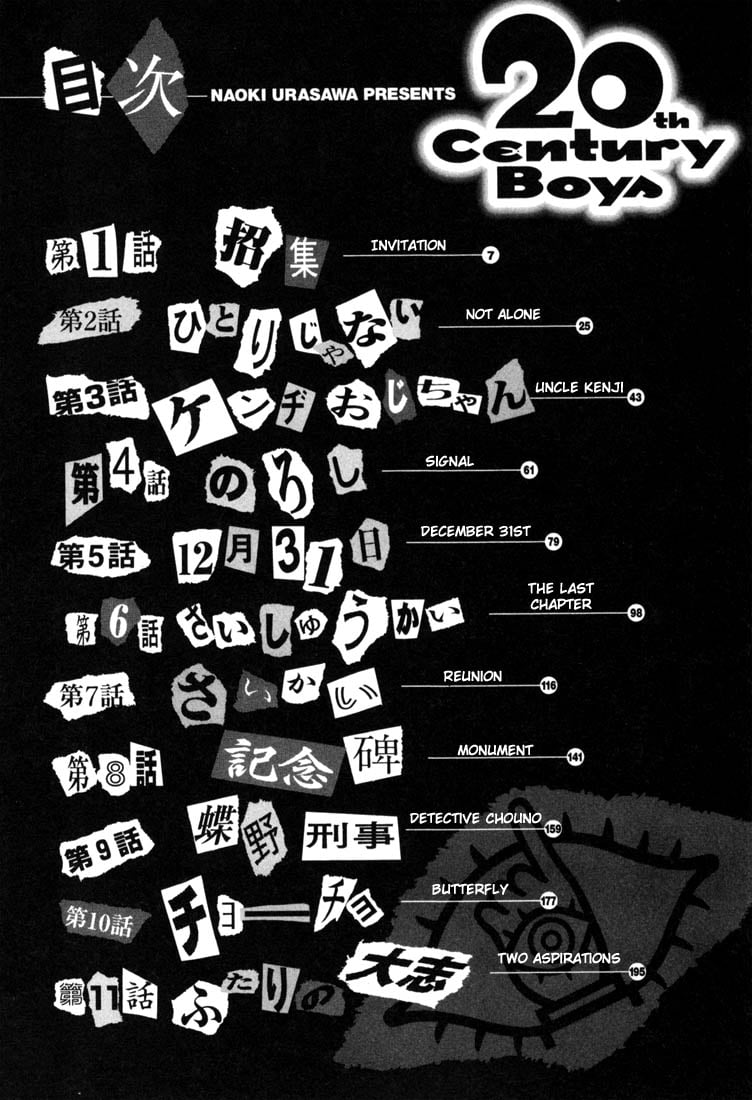 Read 20th Century Boys EN Manga Online