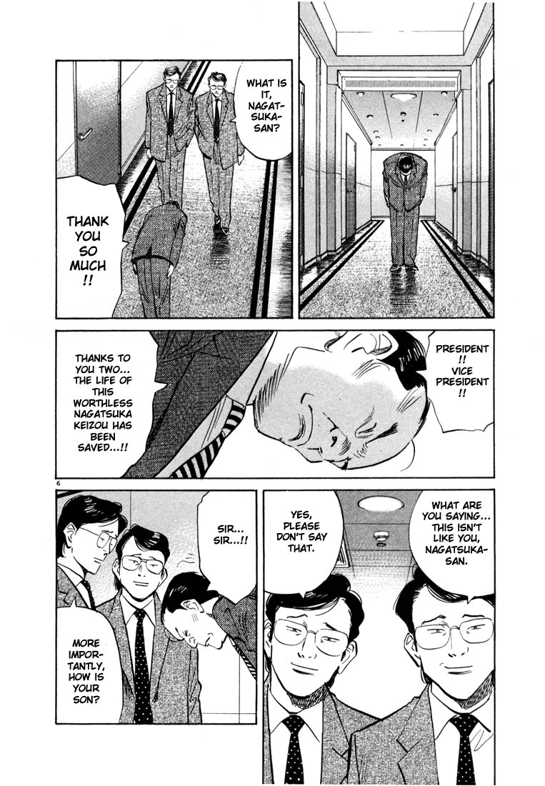 Read 20th Century Boys EN Manga Online