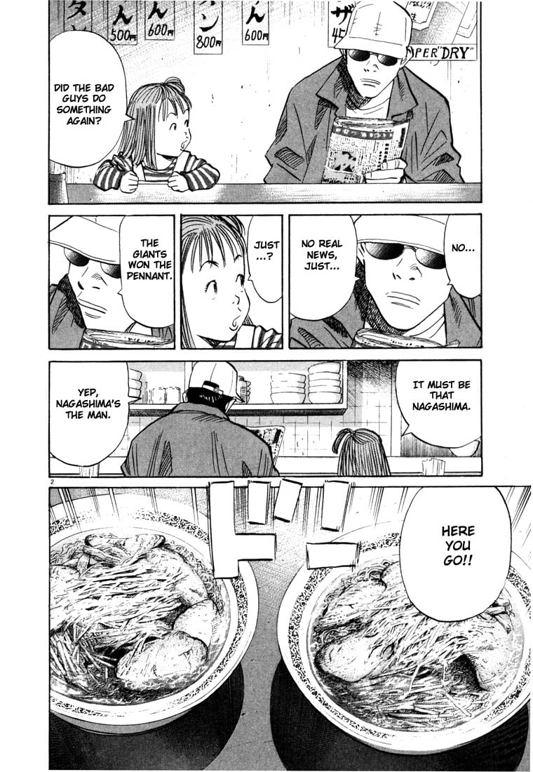 Read 20th Century Boys EN Manga Online