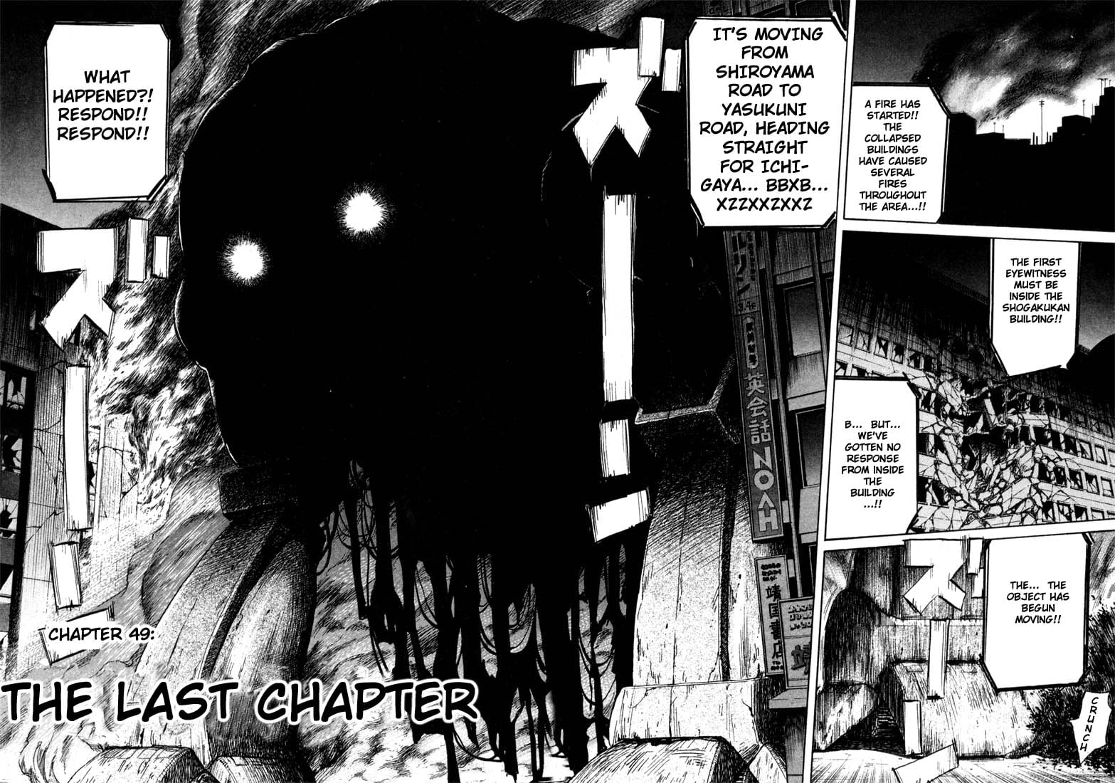 Read 20th Century Boys EN Manga Online