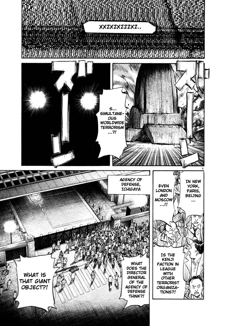 Read 20th Century Boys EN Manga Online