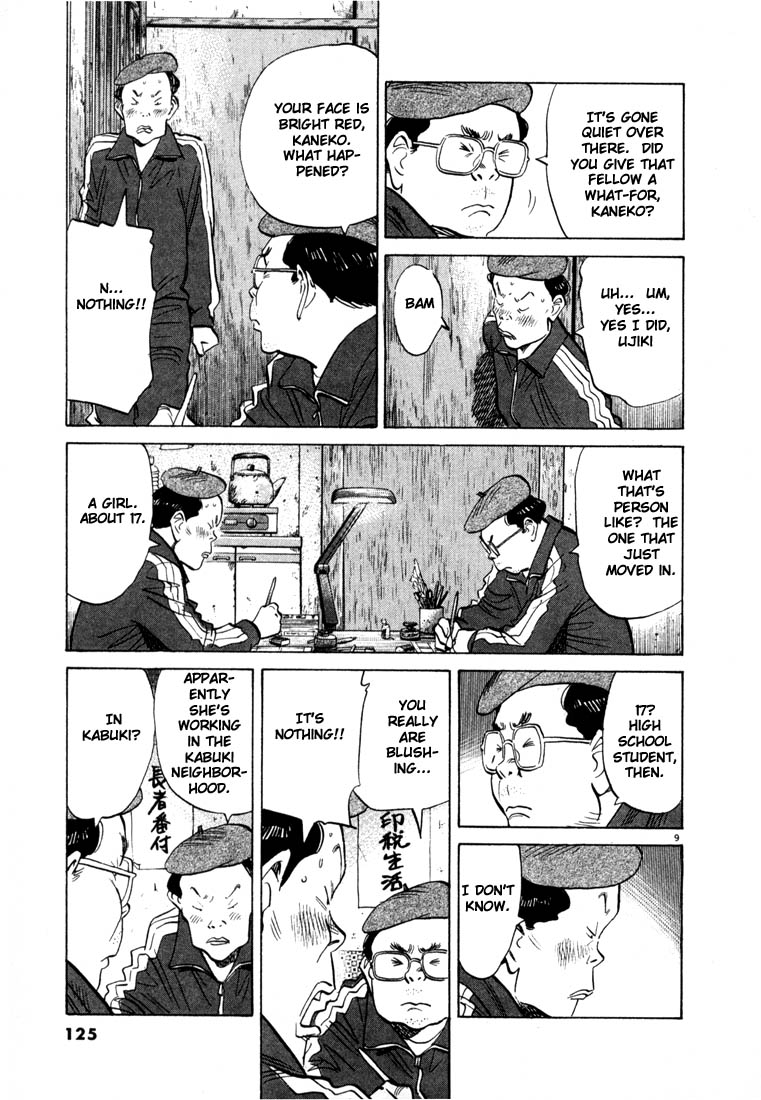 Read 20th Century Boys EN Manga Online