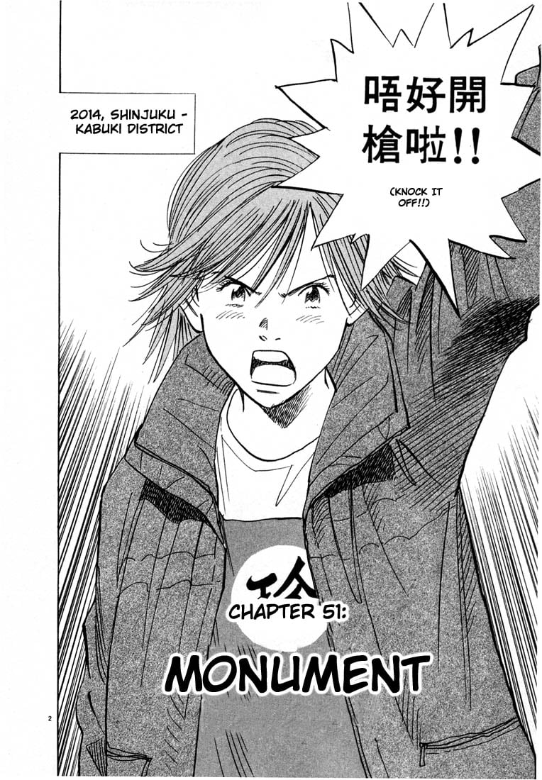 Read 20th Century Boys EN Manga Online