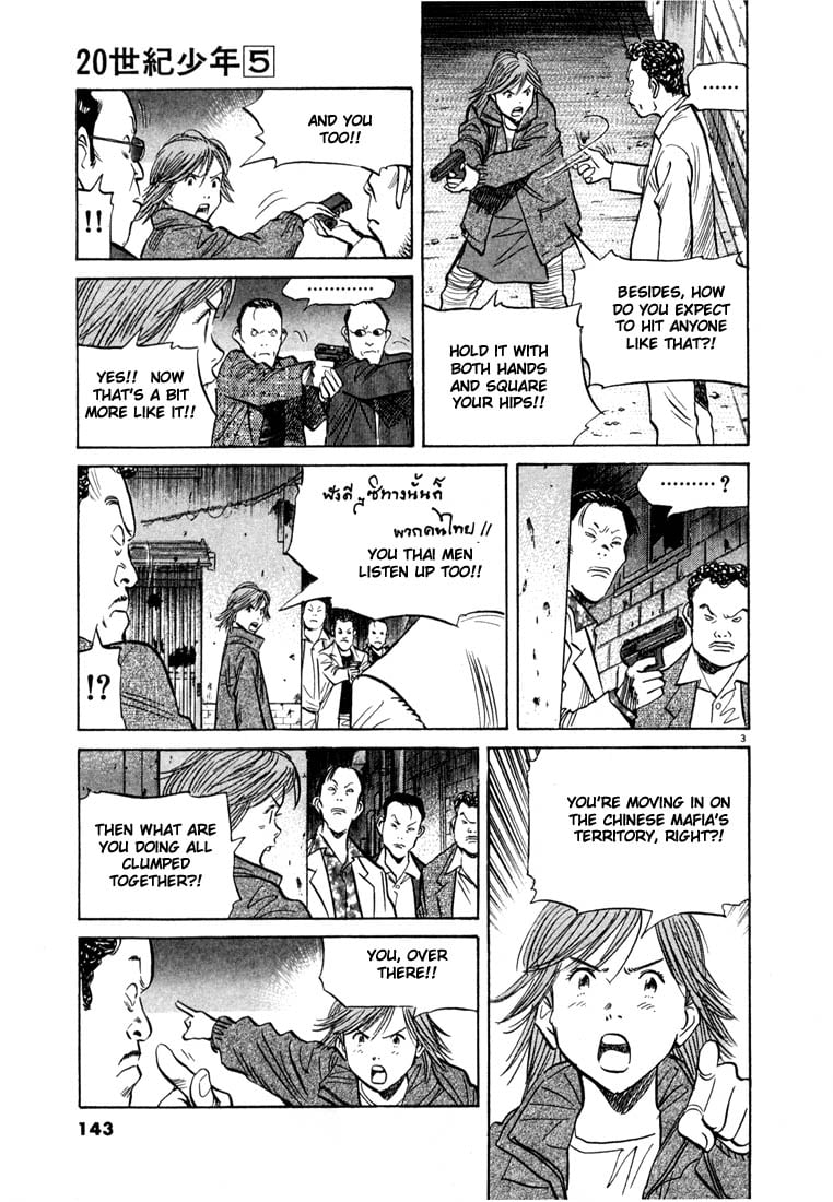 Read 20th Century Boys EN Manga Online