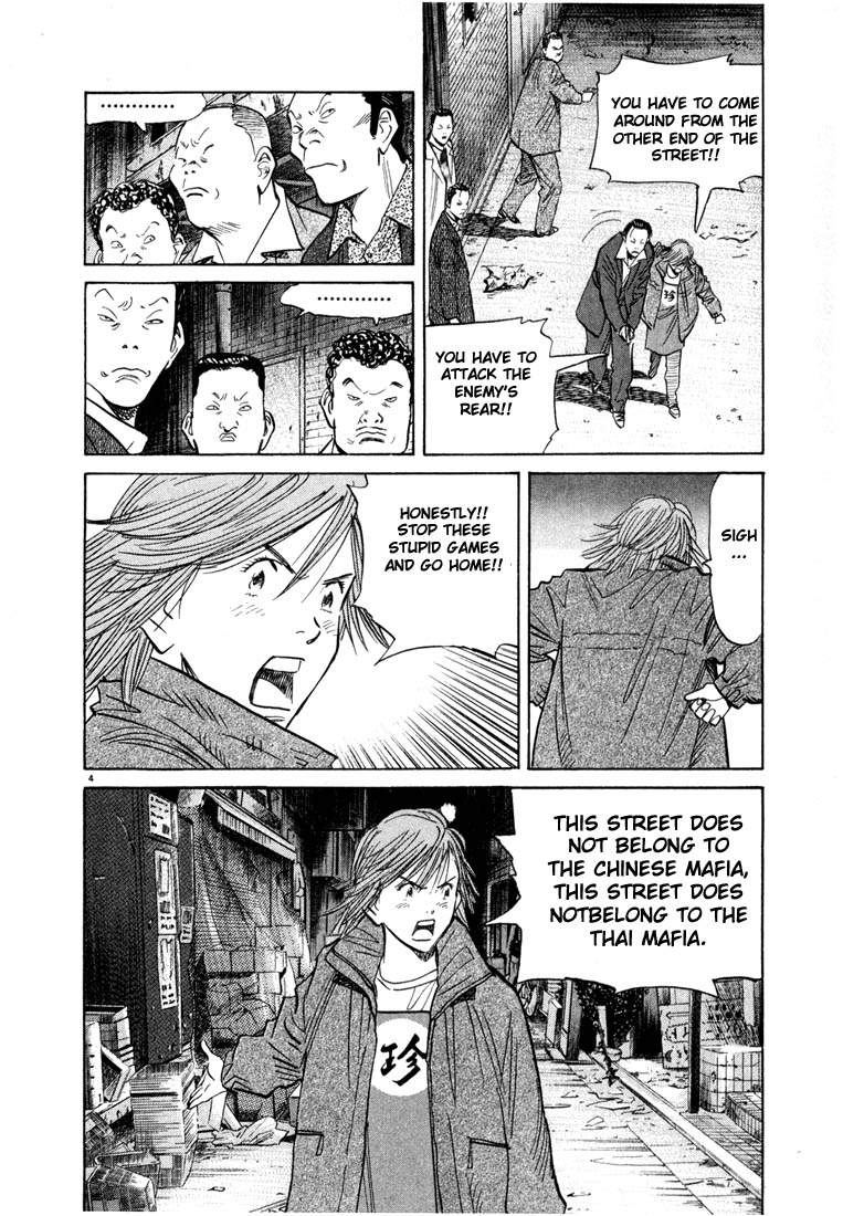 Read 20th Century Boys EN Manga Online