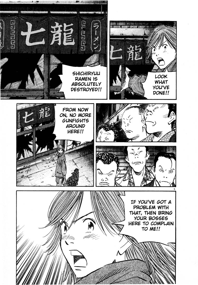 Read 20th Century Boys EN Manga Online