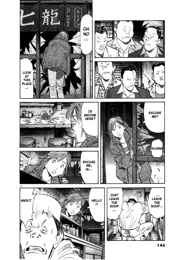Read 20th Century Boys EN Manga Online