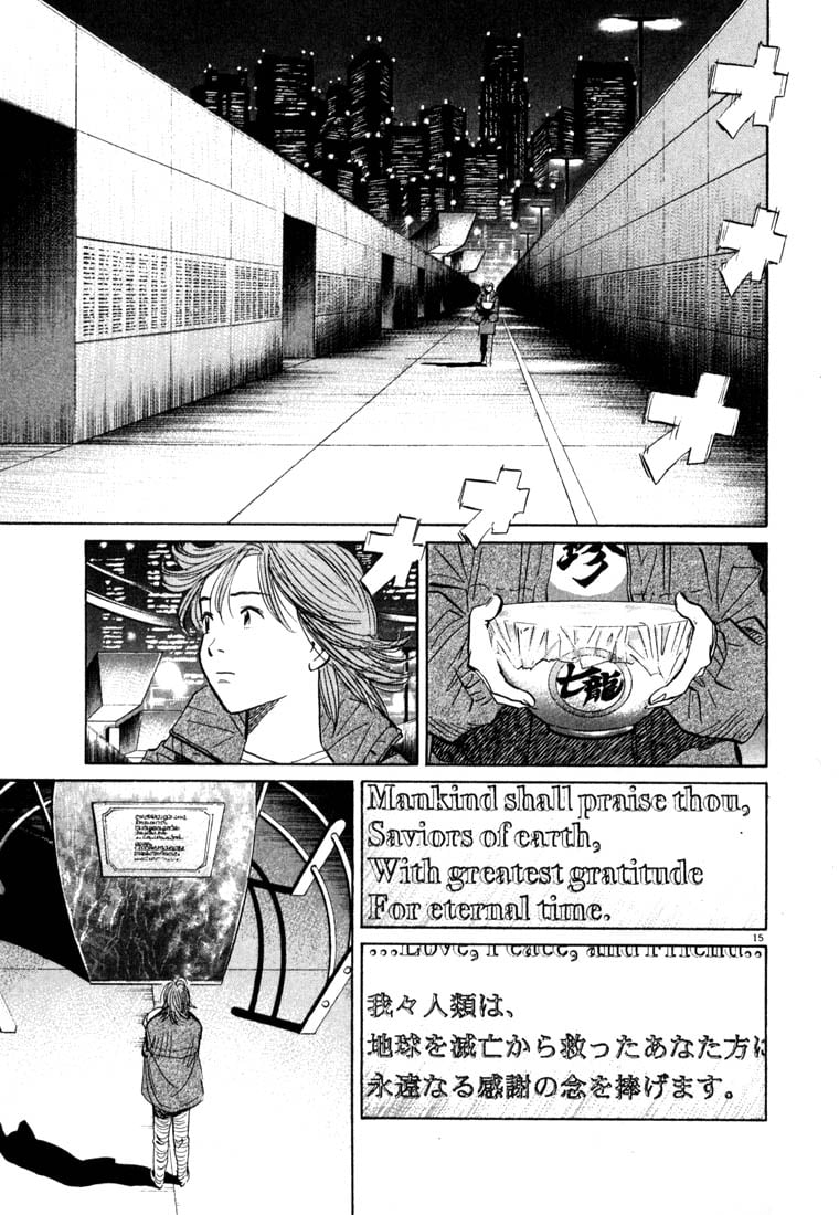 Read 20th Century Boys EN Manga Online