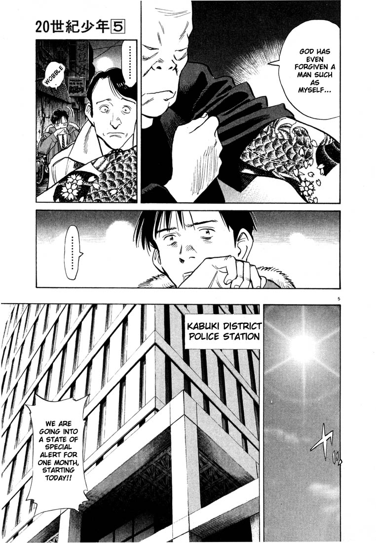 Read 20th Century Boys EN Manga Online
