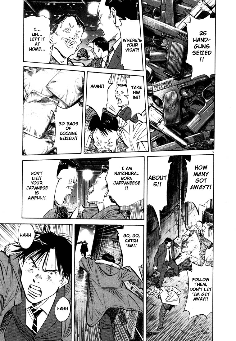 Read 20th Century Boys EN Manga Online