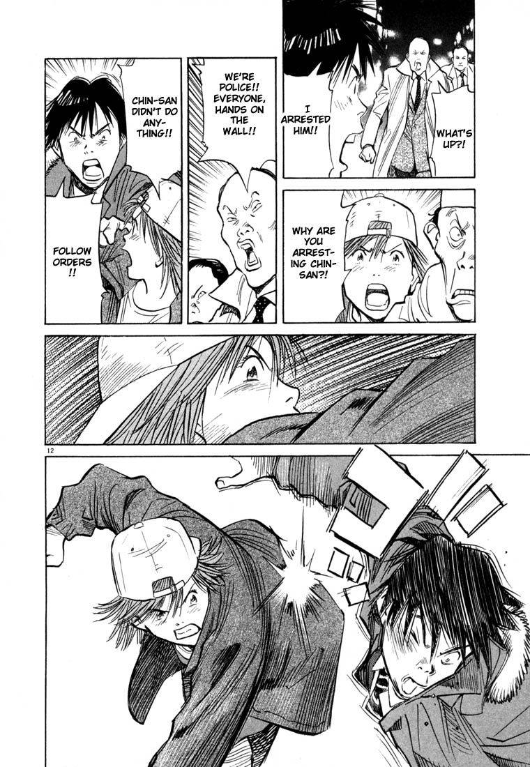 Read 20th Century Boys EN Manga Online