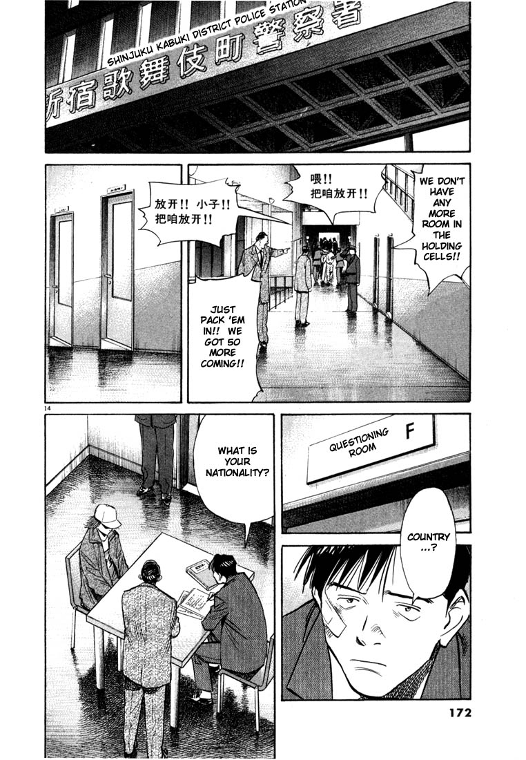 Read 20th Century Boys EN Manga Online