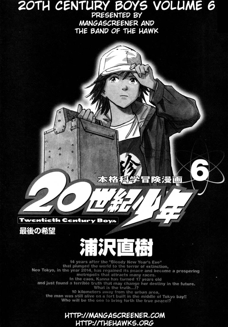 Read 20th Century Boys EN Manga Online