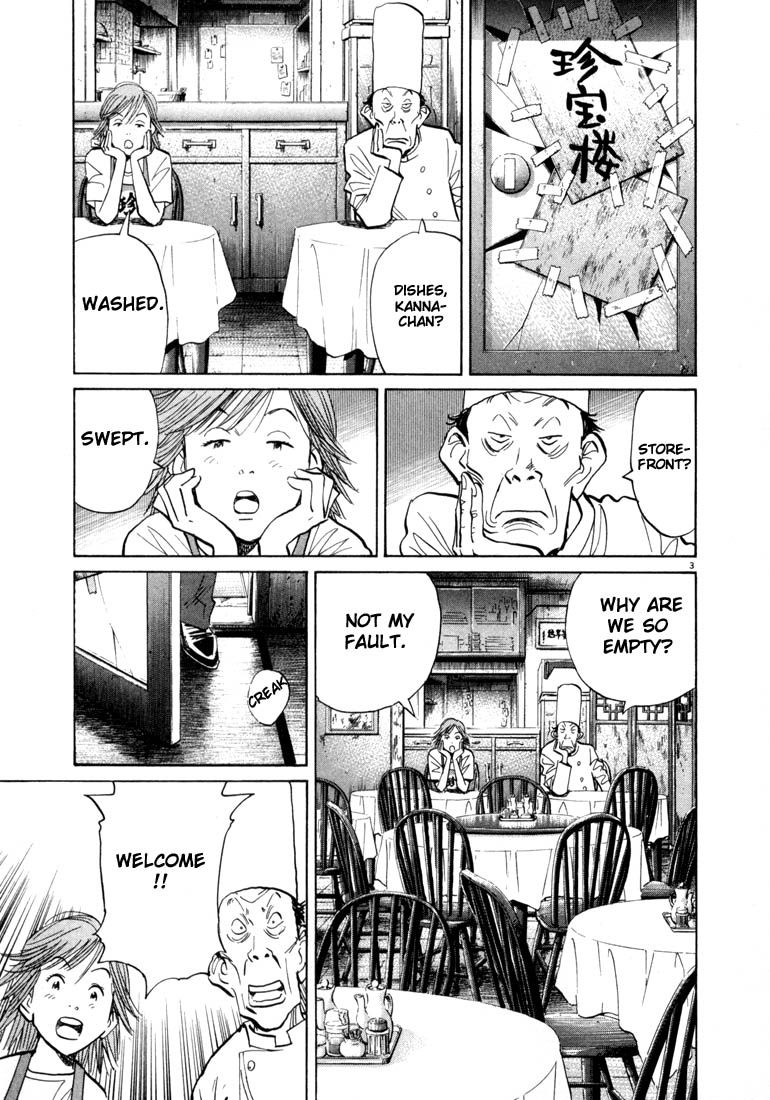 Read 20th Century Boys EN Manga Online