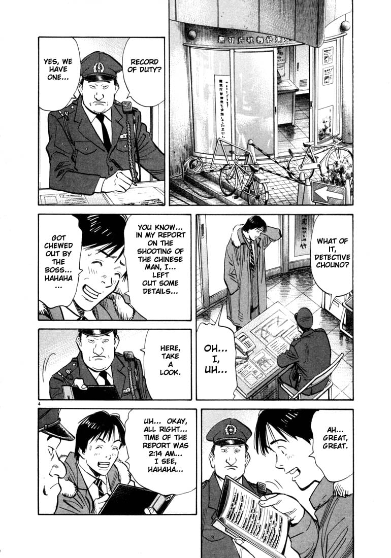 Read 20th Century Boys EN Manga Online