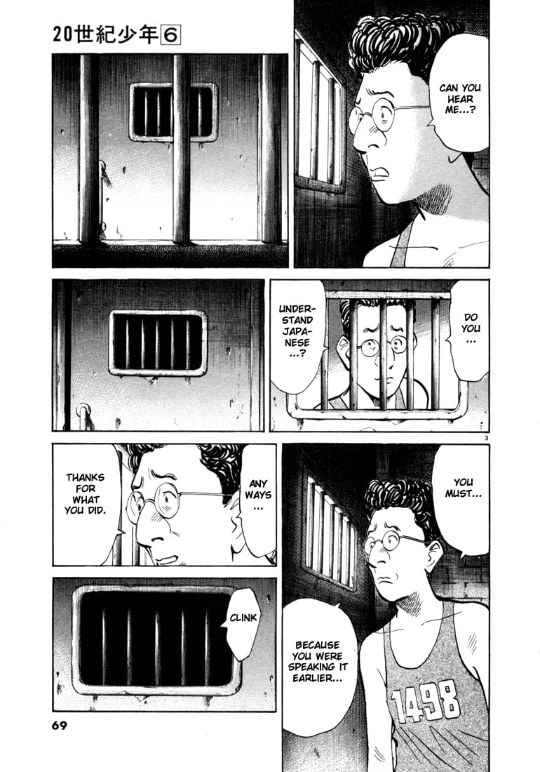 Read 20th Century Boys EN Manga Online