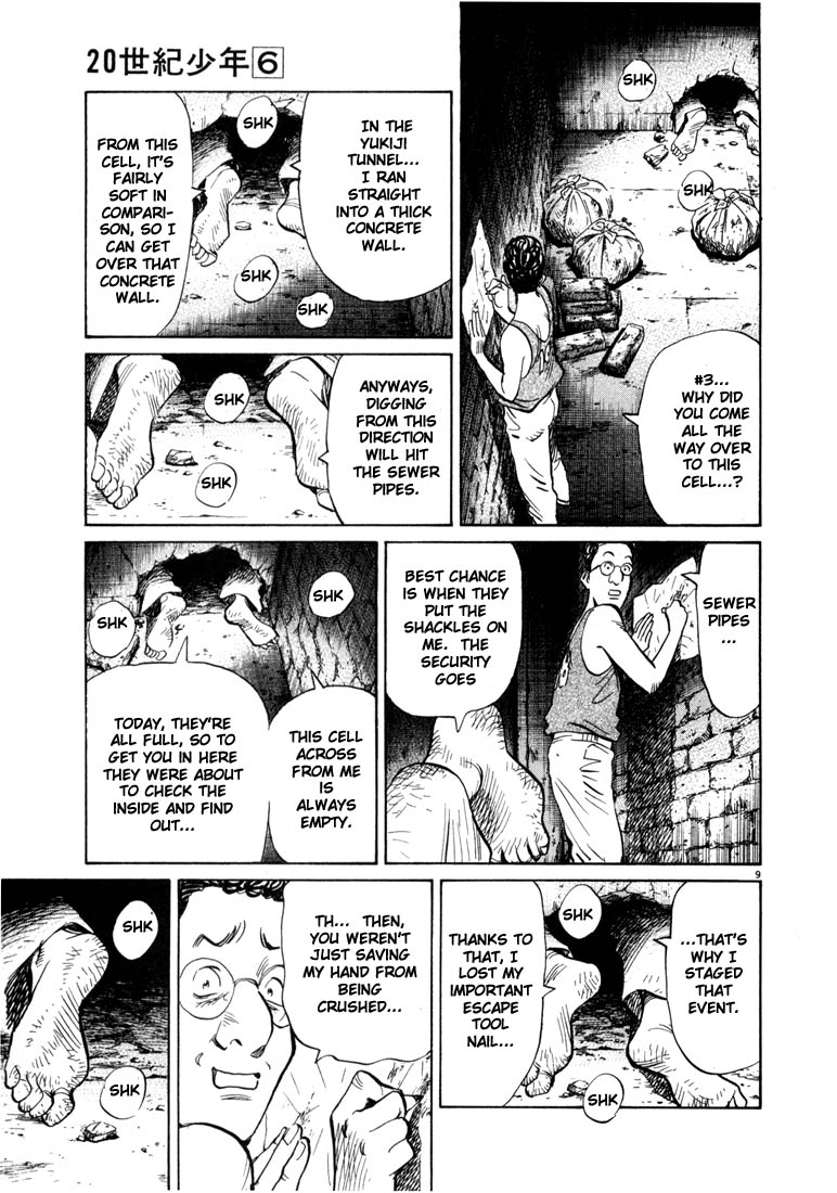 Read 20th Century Boys EN Manga Online