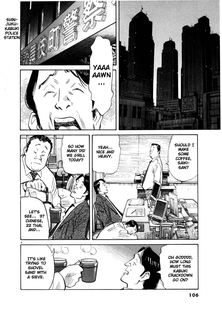 Read 20th Century Boys EN Manga Online