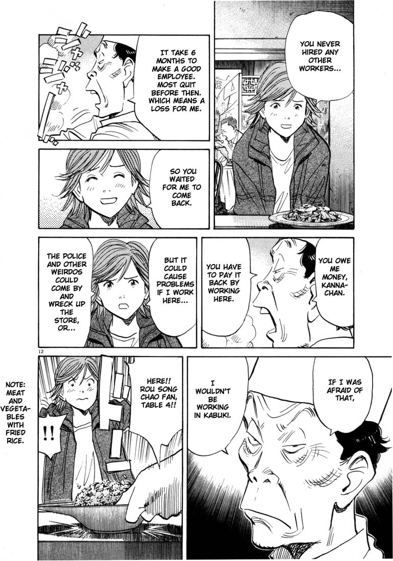 Read 20th Century Boys EN Manga Online