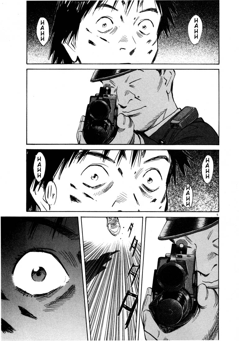 Read 20th Century Boys EN Manga Online