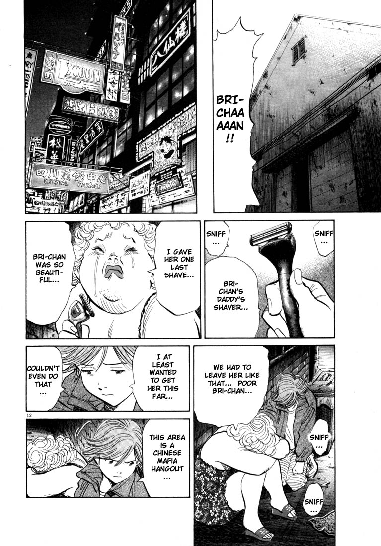 Read 20th Century Boys EN Manga Online