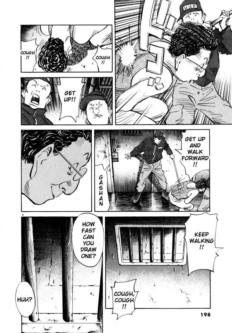 Read 20th Century Boys EN Manga Online